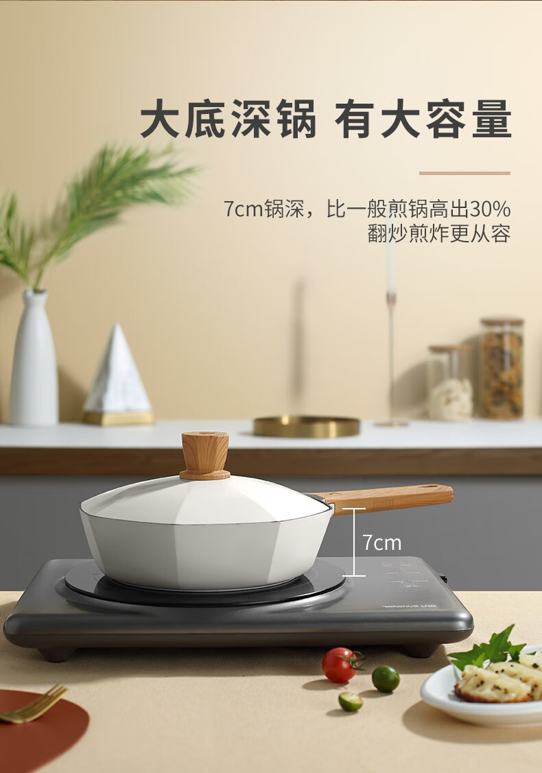 卡特马克 煎锅不粘锅八角平底锅克麦饭石色少油烟炒菜锅网红电磁炉燃气通用家用烹饪锅具煎蛋饼牛排加深厨房 白色24cm煎铲锅