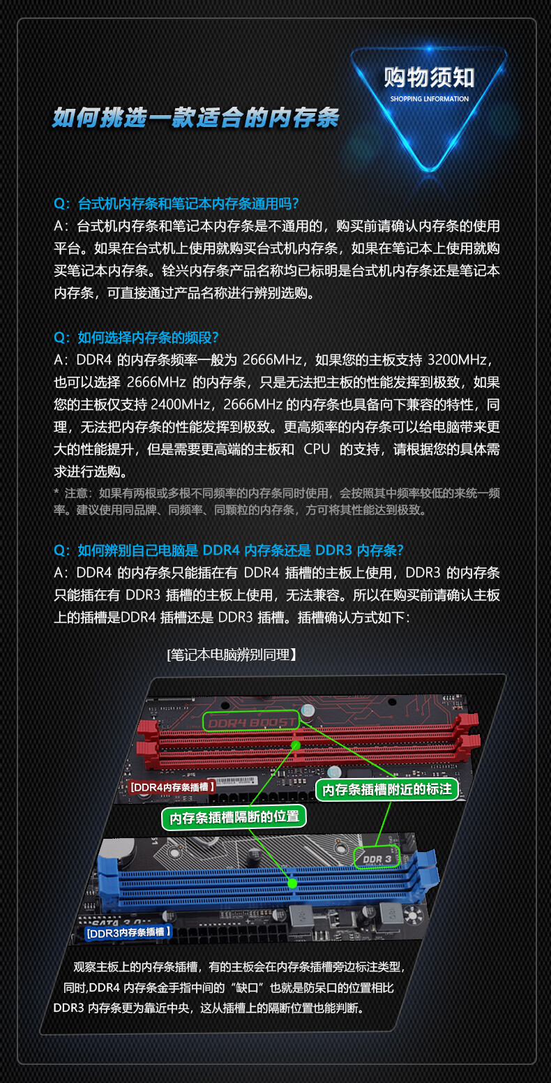 铨兴（QUANXING） DDR4 3200MHz台式机内存条 3600频率电脑超频马甲条 冰蓝系列 台式机16G DDR4 3200MHz
