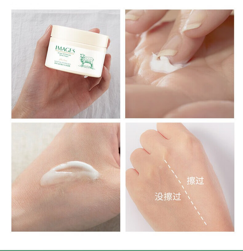 形象美绵羊油补水滋润面霜 身体乳霜 补水保湿秋冬防干燥全身可用身体乳擦抹脸油护脸霜 保湿霜140g/2瓶