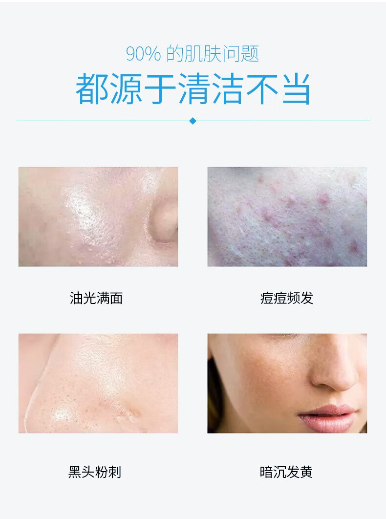 奢赏之恋氨基酸洗面奶60g便携装清爽洁面卸妆二合一爽肤控油洁面乳