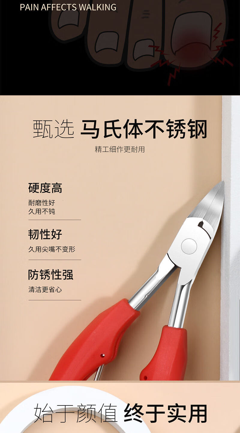 美道 指甲刀鹰嘴钳单个装尖嘴鹰嘴钳剪刀修脚甲工具套装 黑色 甲沟钳（不锈钢+PP手柄）