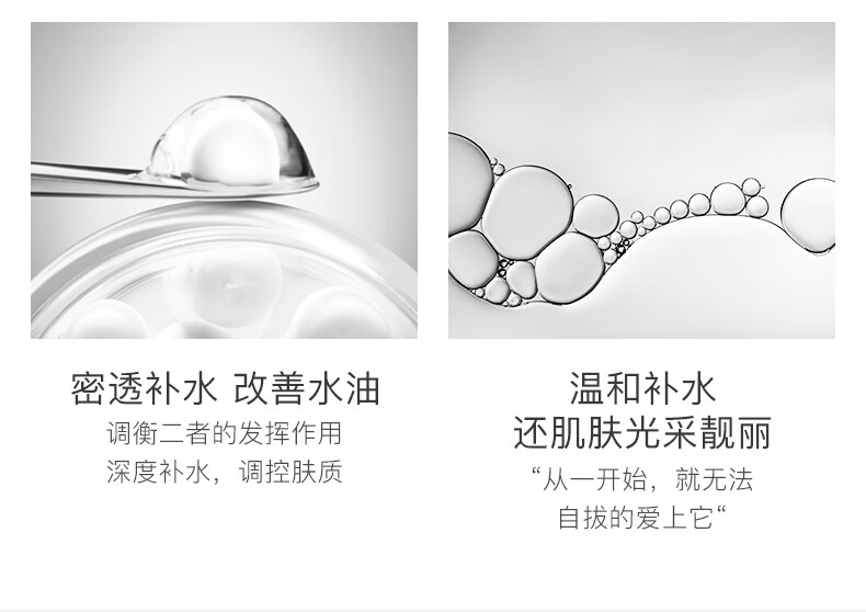 梵贞 男士护肤面霜保湿霜润肤乳液补水保湿控油淡化黑头擦脸油学生护肤品 B肌活焕能润肤乳1瓶50g