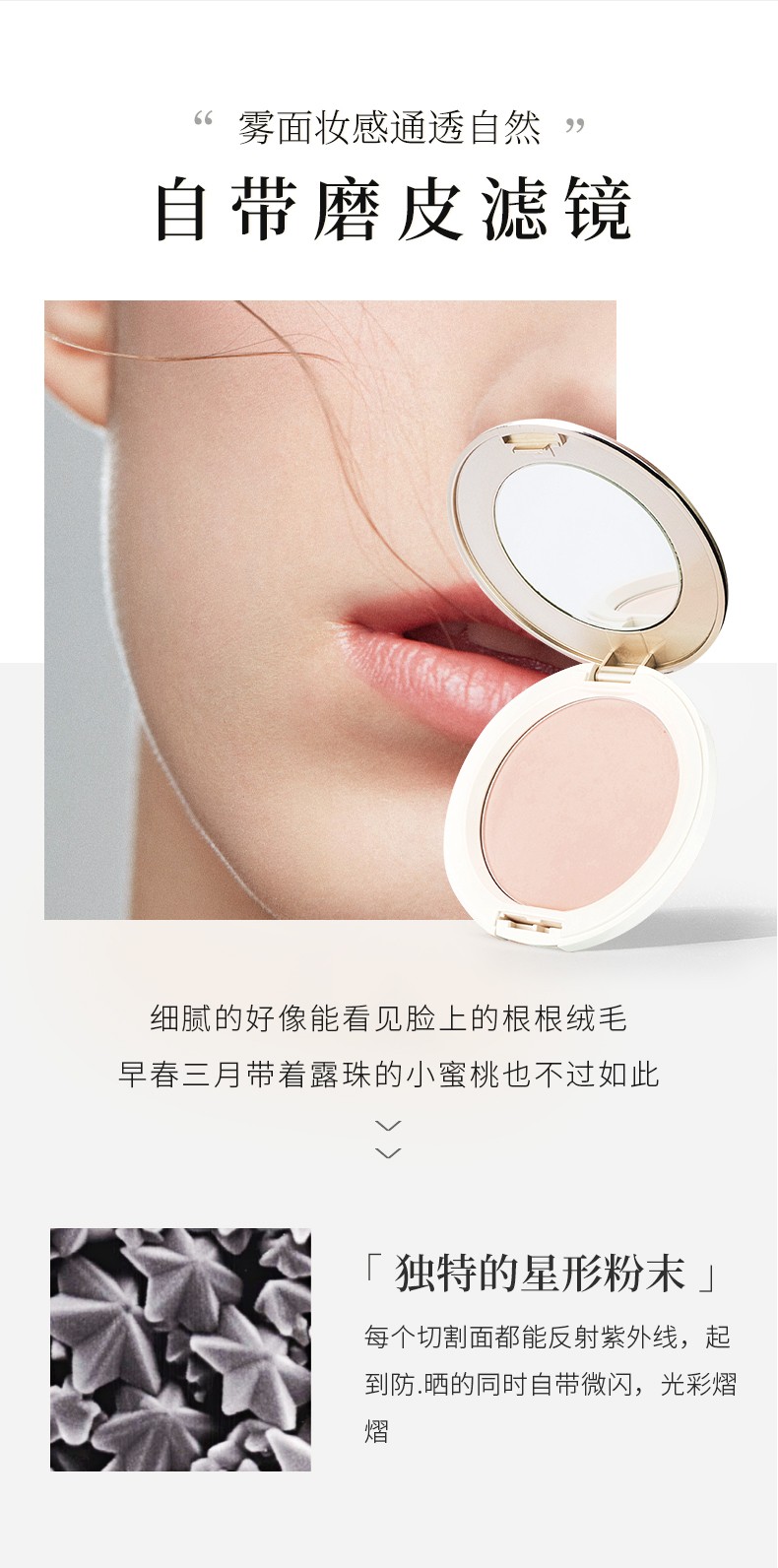 AMPLEUR 高倍防晒定妆粉饼SPF50+/PA+++持久定妆防晒粉饼控油10g 防晒粉饼 10g