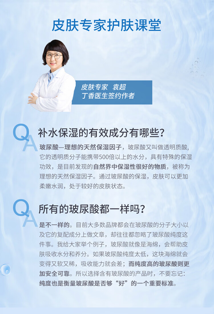 AHC 玻尿酸B5乳液140ml 舒缓补水保湿修护水润锁水滋润柔肤乳
