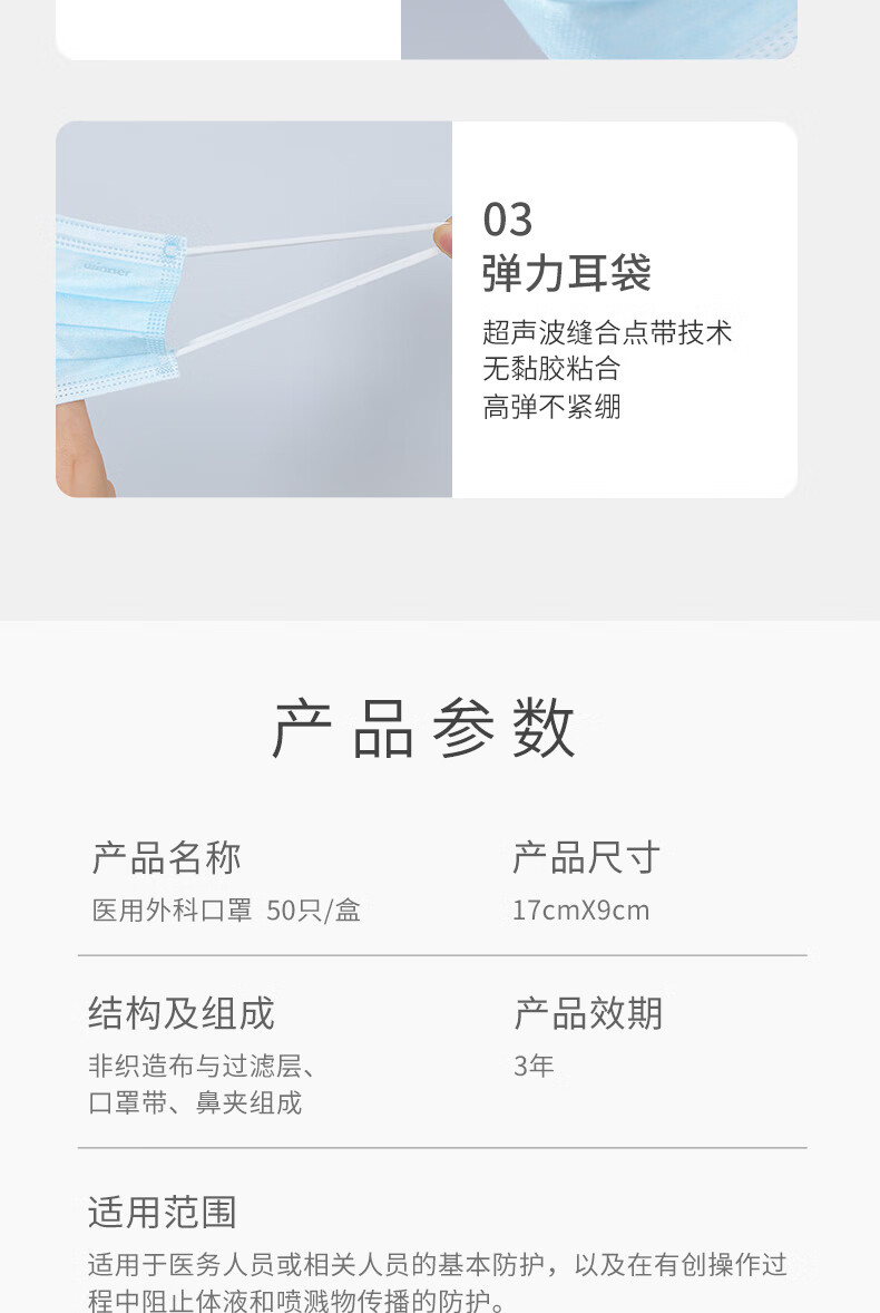 稳健医用外科口罩 一次性医用口罩成人稳健口罩 医用防细菌防喷沫日用防护外科口罩医用 非独立 50只/盒（3盒）