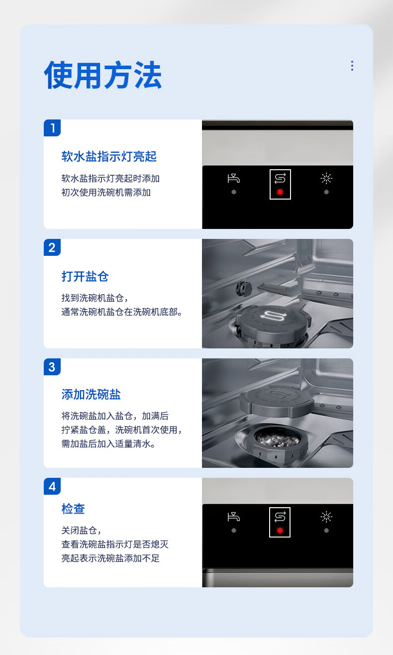 菲尼西洗碗机到底值不值好不好？是否值得上手