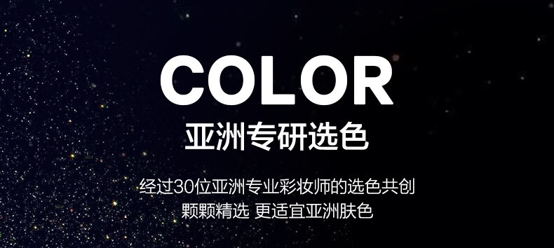 完美日记（PERFECT DIARY） 光影星河九色眼影质感单色触感眼影盘珠光粉质一色多用生日礼物 04 金沙