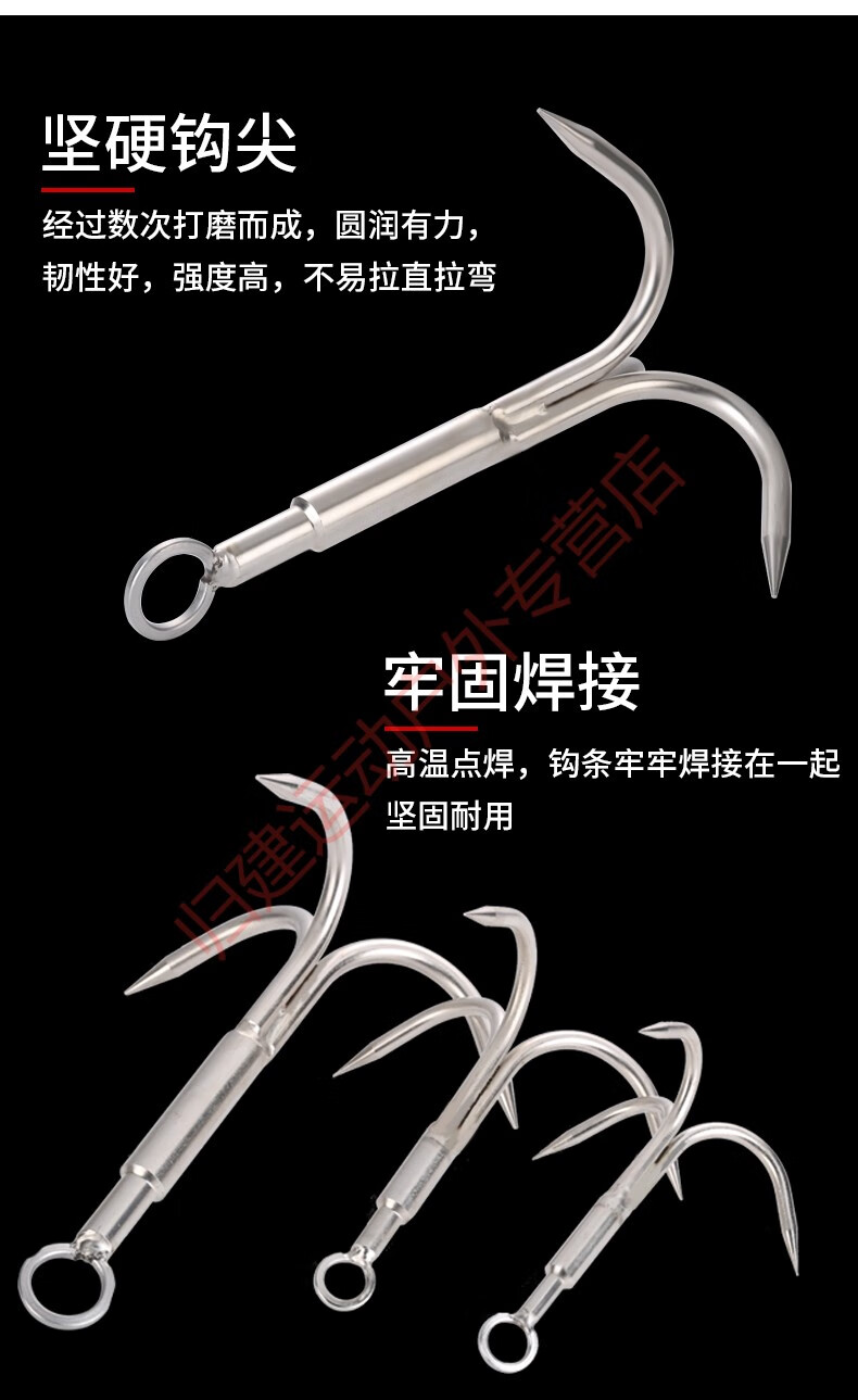 水草锚钩刀锚钩钓鱼具用品割草刀拉草勾抓草钩除草神器野钓装备四钩