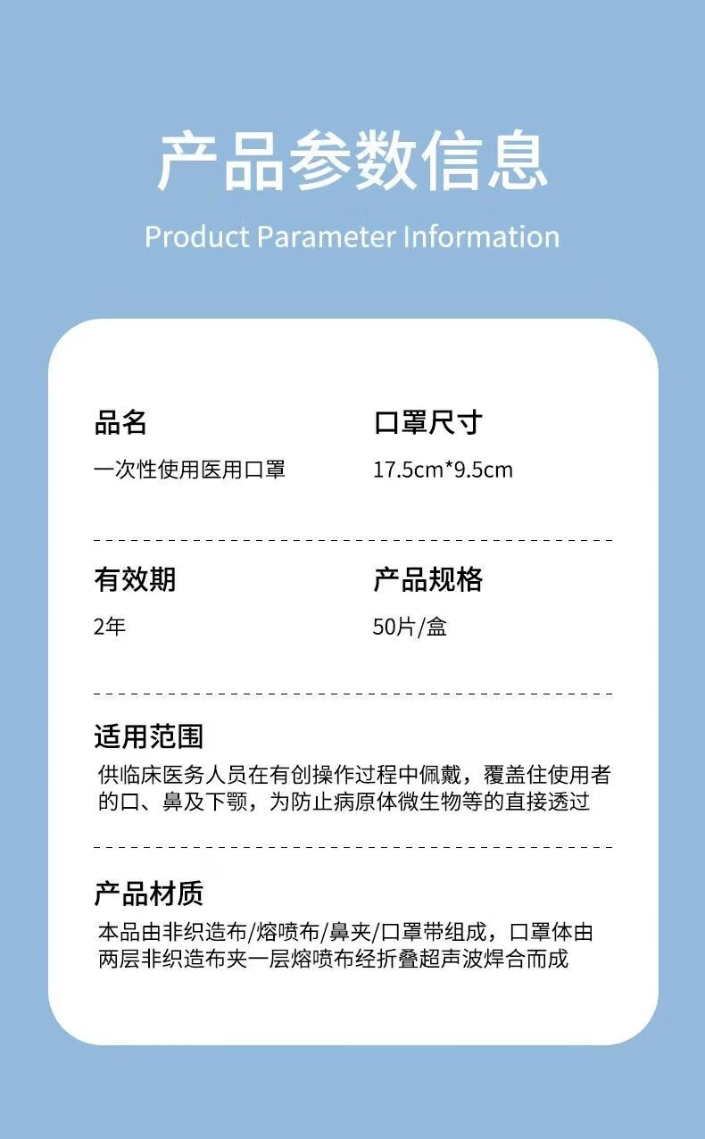 乐贝净【男女通用】真三层防护一次性kou罩高颜值外科美妆工具保护 【独立包装】白色款 100只