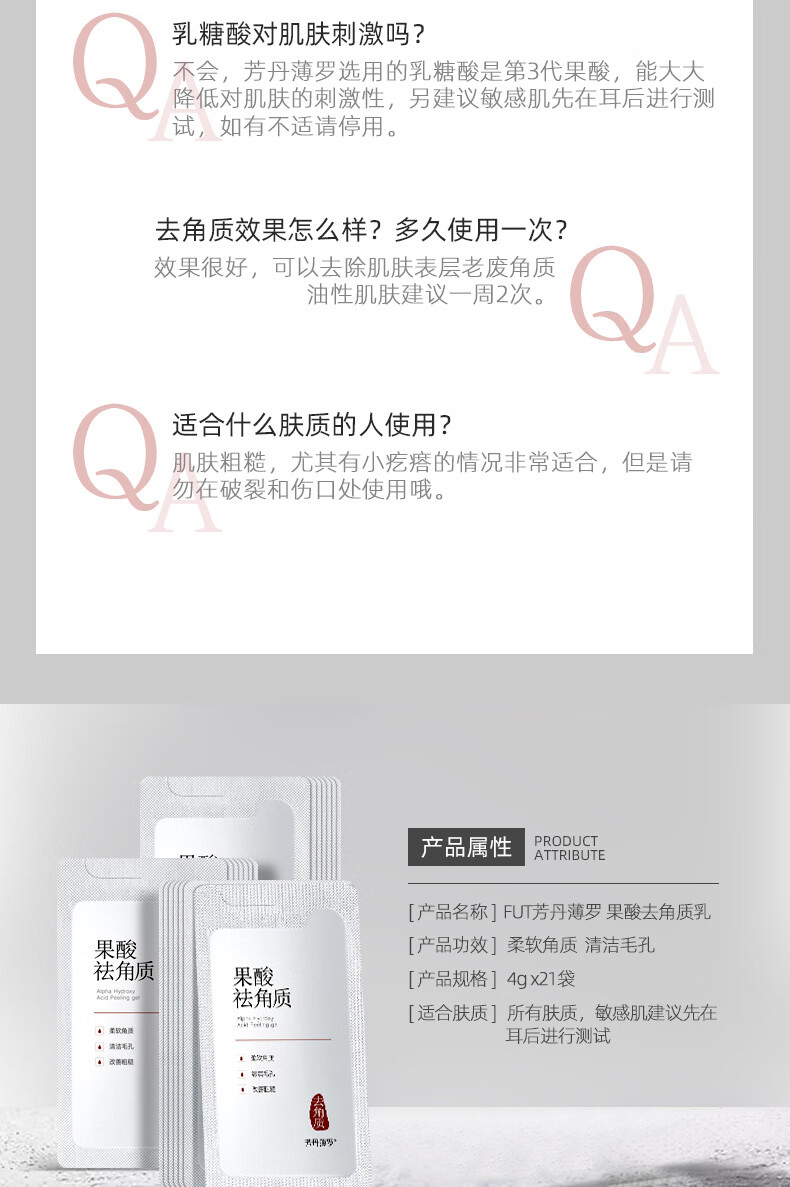 毛孔橡皮擦！排出脏东西 比水杨酸更好用 果酸去角质面部女去死皮男全身可用洁面乳 2盒装【实发3盒，第3盒0元】