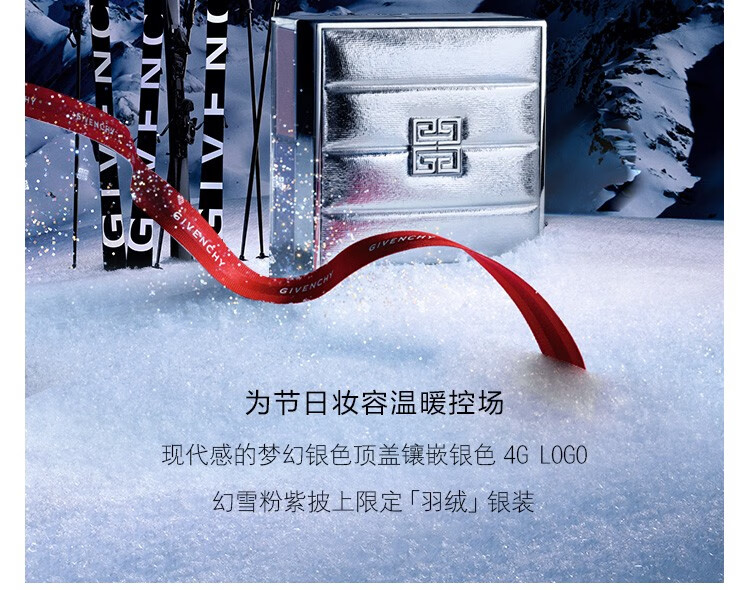 焱蜀（精选好物）四宫格轻盈无痕明星四色散粉定妆情人节礼物 1号_12g