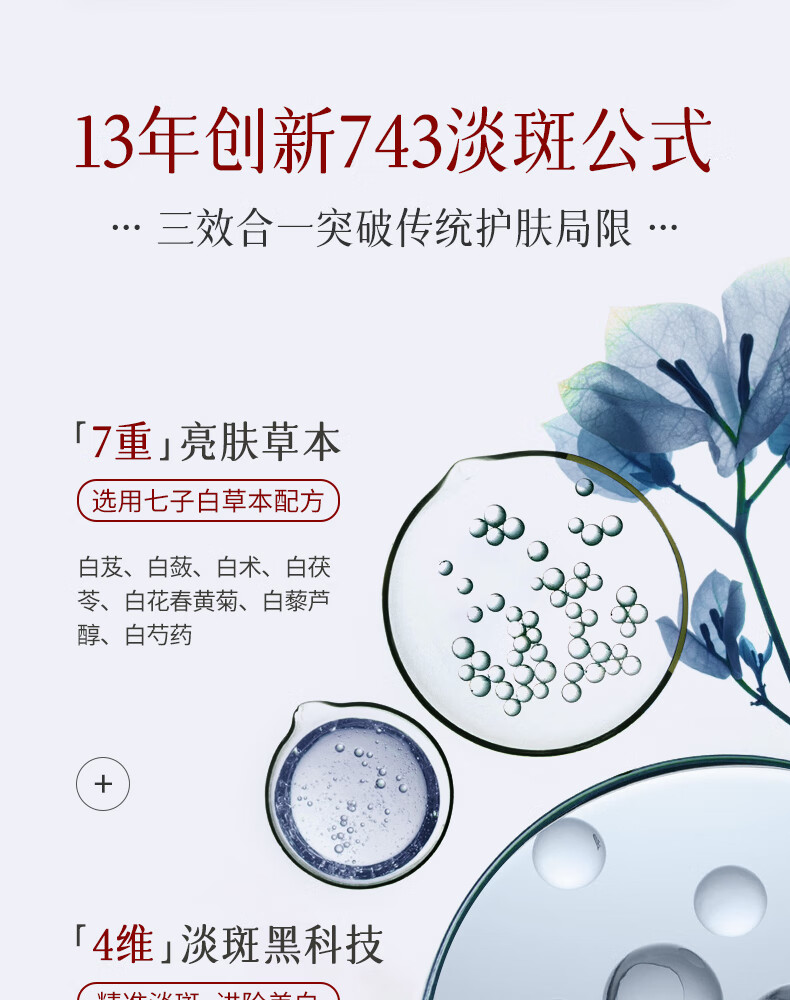 修本 美白祛斑霜淡化黑色素早晚去斑补水保湿面霜提亮肤色套装七子白 【尝鲜推荐装】日霜30g+晚霜30g