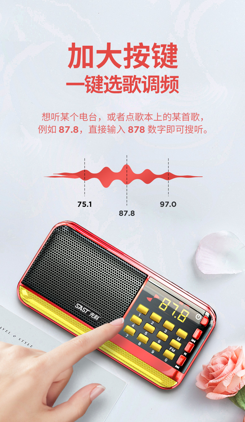 先科v30收音机老人老年人新款便携式播放器小型随身听听歌听戏唱戏