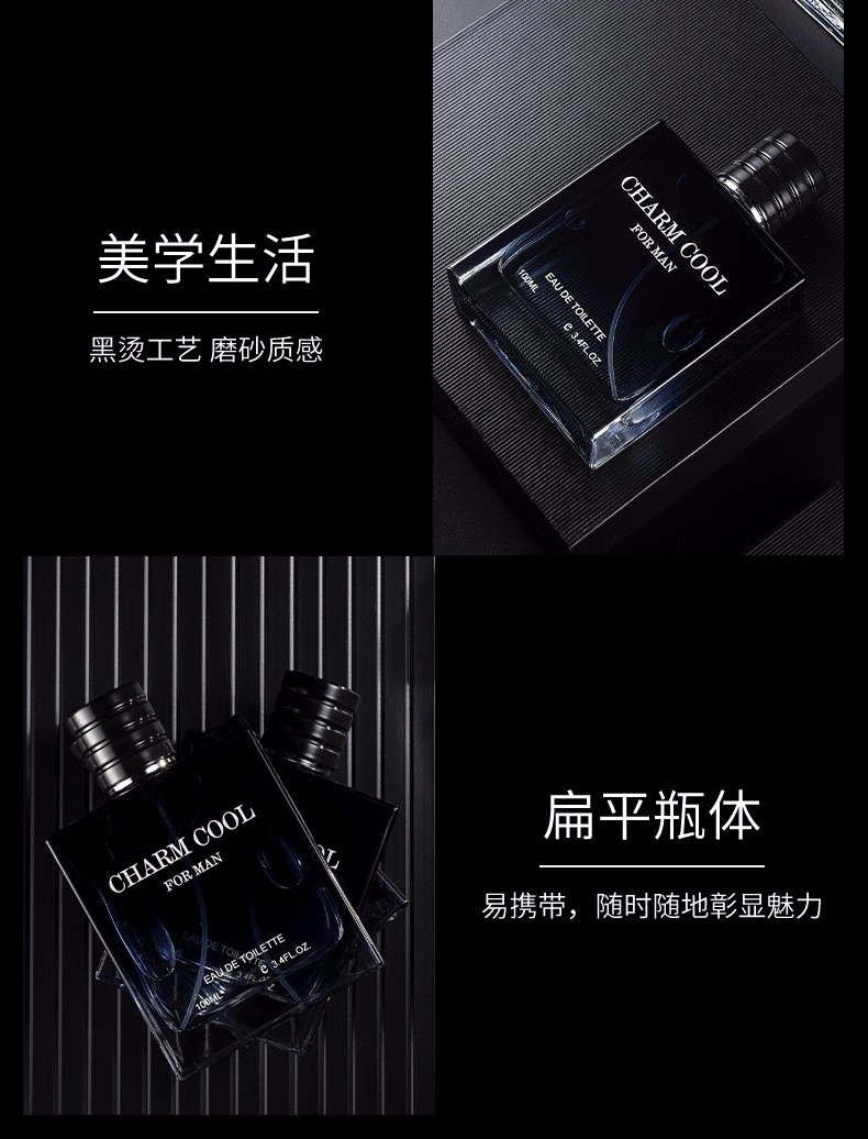 男士古龙香水持久淡香清新斩女香氛男女可用大容量100ml