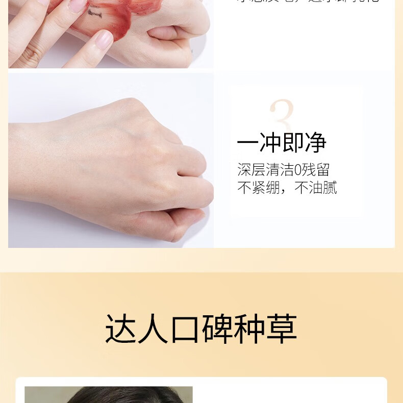 TREECHADA泰国TR进口椰子卸妆油眼唇脸三合一深层清洁毛孔温和敏感肌 1瓶：椰子卸妆油