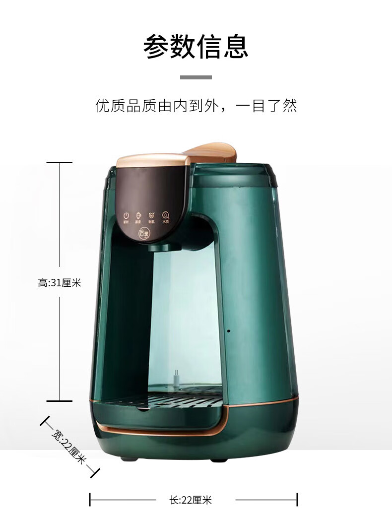优选好物倍氢即热式富氢水机倍氢即热式富氢水机电视购物同款办公家用
