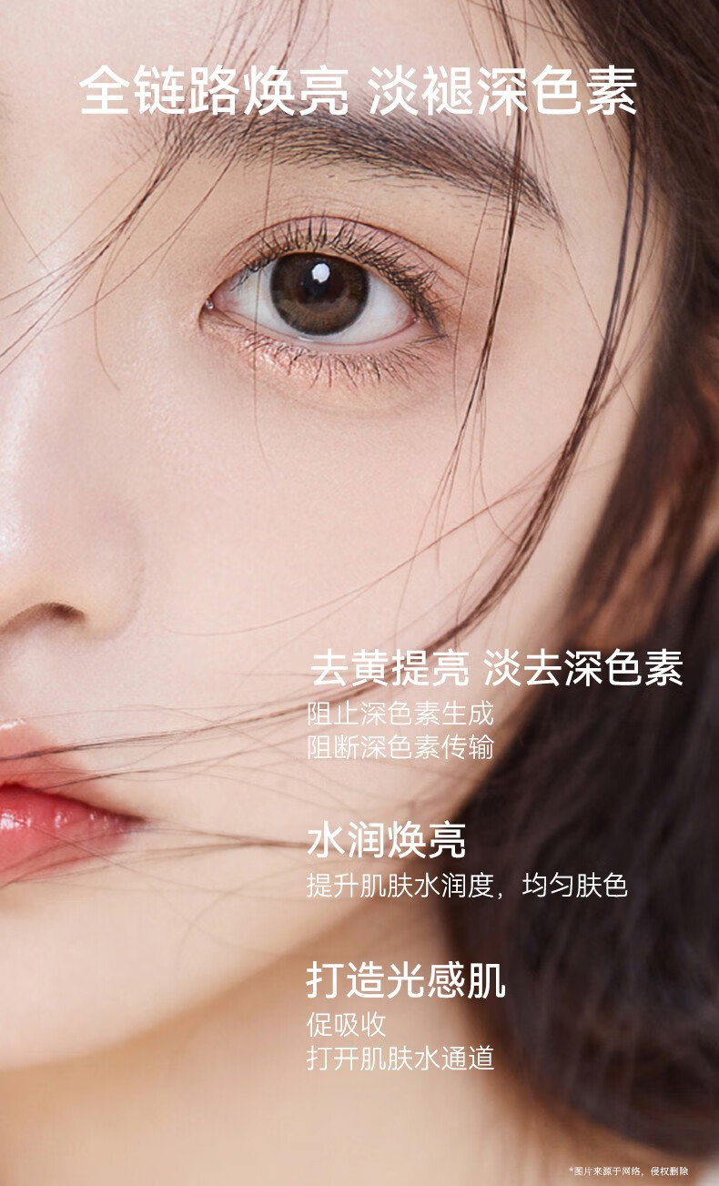 丸碧（WANBI）【白月光】水乳升级套装女去黄提亮VC白金日霜补水保湿提亮早C晚A 强化白金四件套