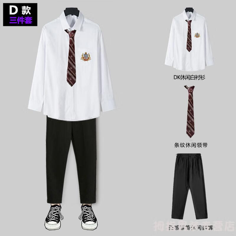 jk制服校服男生d制服男西装外套班服韩版潮流帅气西服
