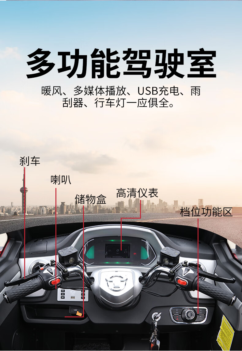 11，NLIGHT東威電動車四輪A8Plus尊享版兩門三座把式老年代步接送孩子GPS定位 金屬紅 把式/鋰電高續航版/續航80公裡左右