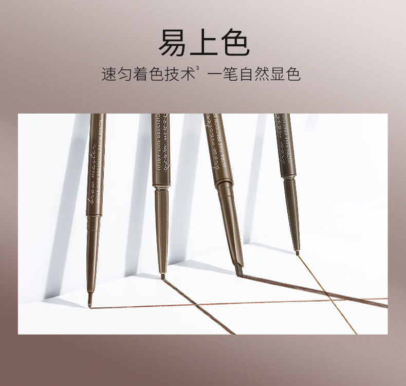 卡姿兰（Carslan）限量版眉笔防水防汗画眉笔自然持久不易晕染不易脱色精细微描 BR03自然棕