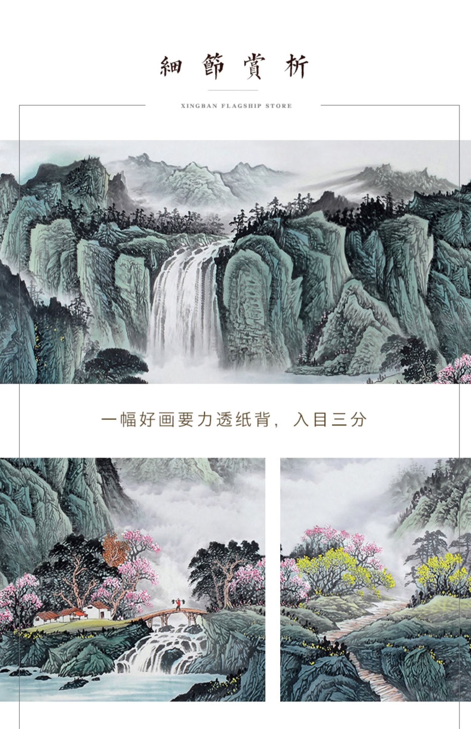 意策 大师纯手绘国画源远流长山水画真迹国画办公室客厅装饰画聚宝盆