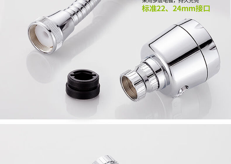 水龙头防溅头过滤器厨房通用延伸器花洒节水器短款2个装送两套配件