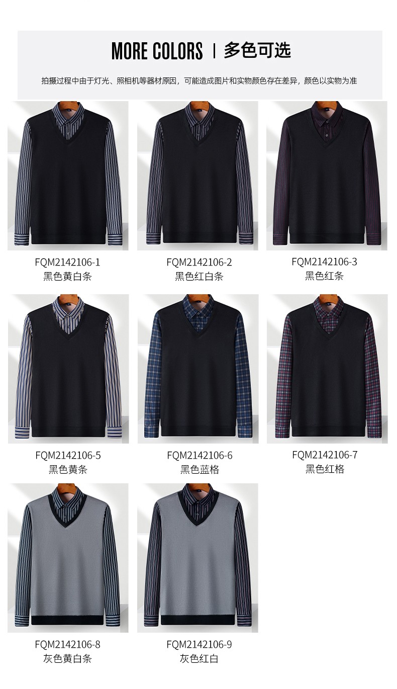 杉杉假两件加绒加厚针织衫男 冬季新款中年商务休闲套头保暖毛衣 FQM2142106-6黑色蓝格 XL(175/92A)