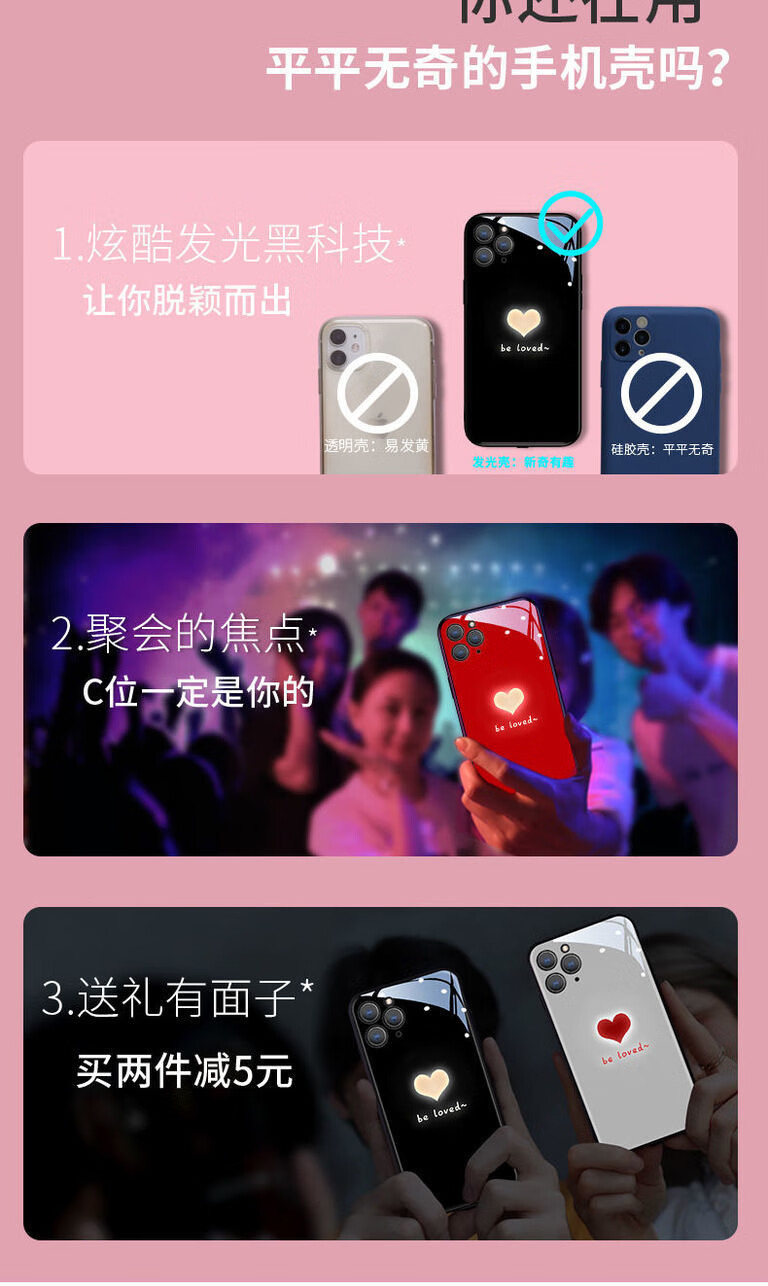网上买苹果手机送手机壳吗