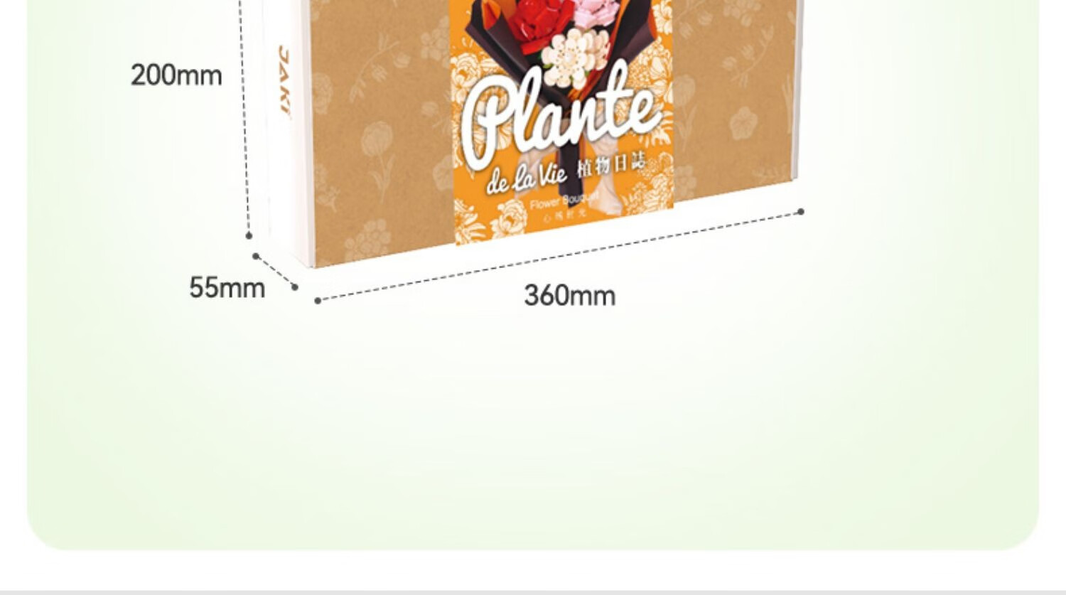 佳奇积木花手工拼装玩具教师节花束茉莉铃兰玫瑰送女生女友情人节礼物 温柔心语