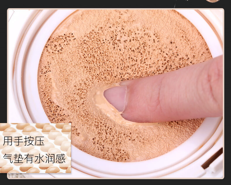 碧素堂（BISUTANG） 蜗牛气垫15g自然肤色象牙白遮瑕嫩肤粉底 象牙白1盒