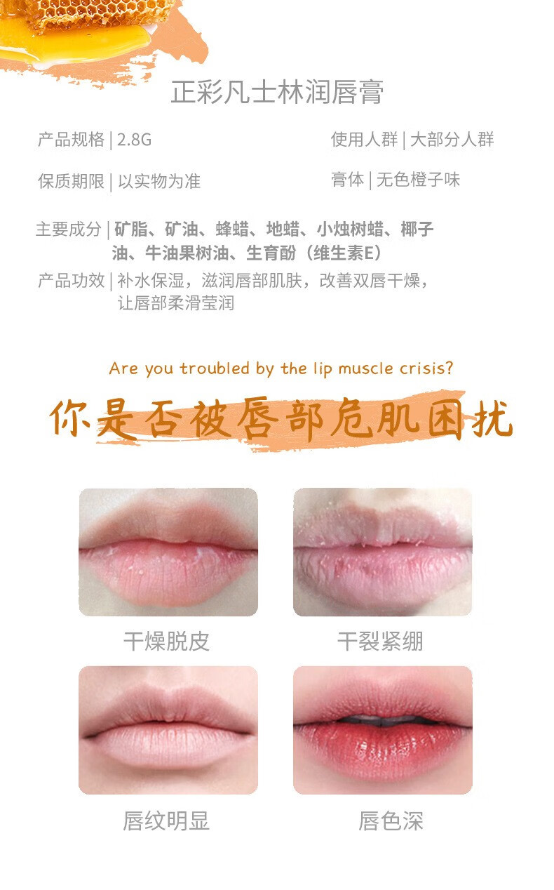 南暖美妆护肤美妆工具凡士林润唇膏套盒补水保湿唇膜修护唇纹唇部护理 7件套唇部护理套装【唇膜+唇膏】