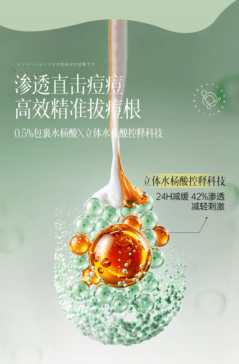 儒意水杨酸祛痘面膜淡化痘印补水保湿嫩白收缩毛孔控油修复男女士专用 25片赠3片【淡化红肿】祛痘消印