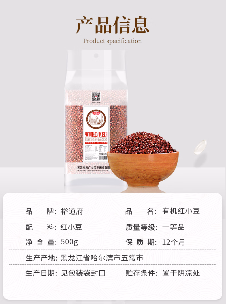 详情图.png