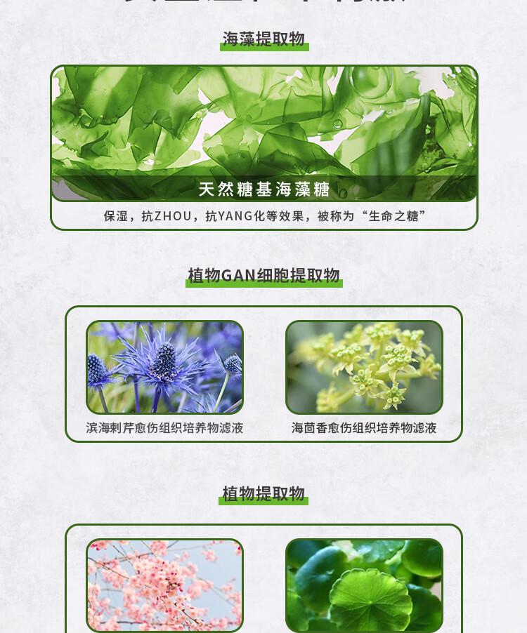 格意锐（GRLAY） 紧致焕颜霜 日本原装进口多效面霜保湿补水滋润清爽不油腻润肤 紧致焕颜霜 50g