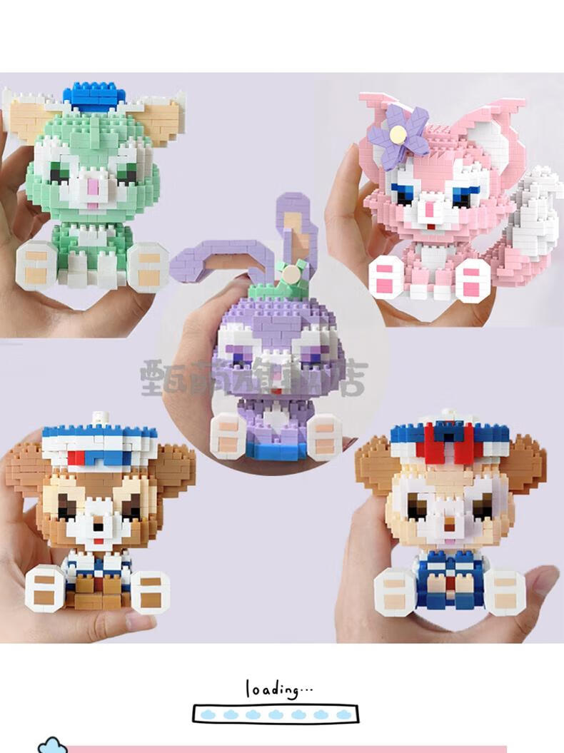 琳娜贝尔积木星黛露微型小颗粒拼装积木女孩3d拼图玩具林琳娜贝尔送小