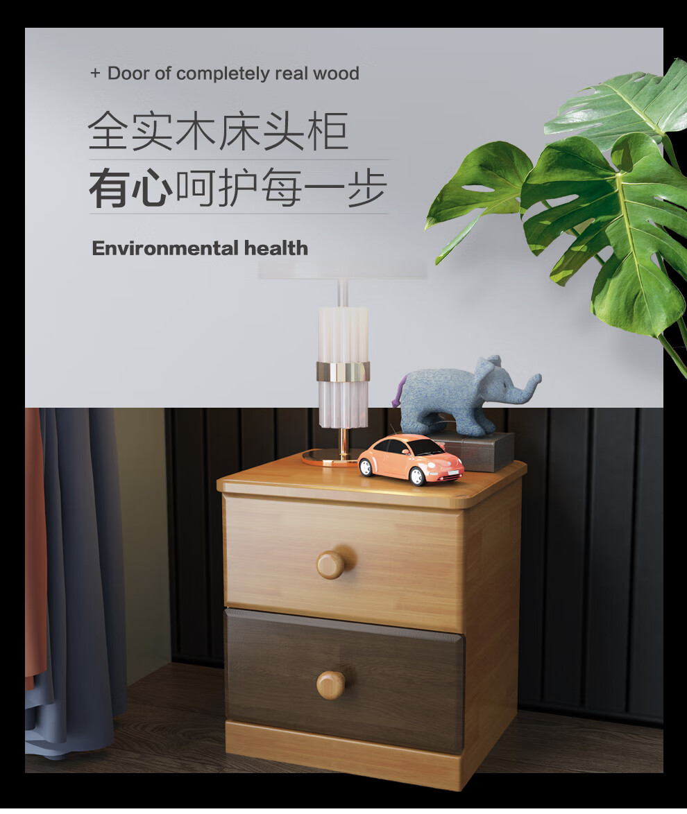 优可佑客 全实木床头柜北欧橡木储物柜现代简约卧室床边小柜子 白蜡木色双抽床头柜 木+棕色床头柜