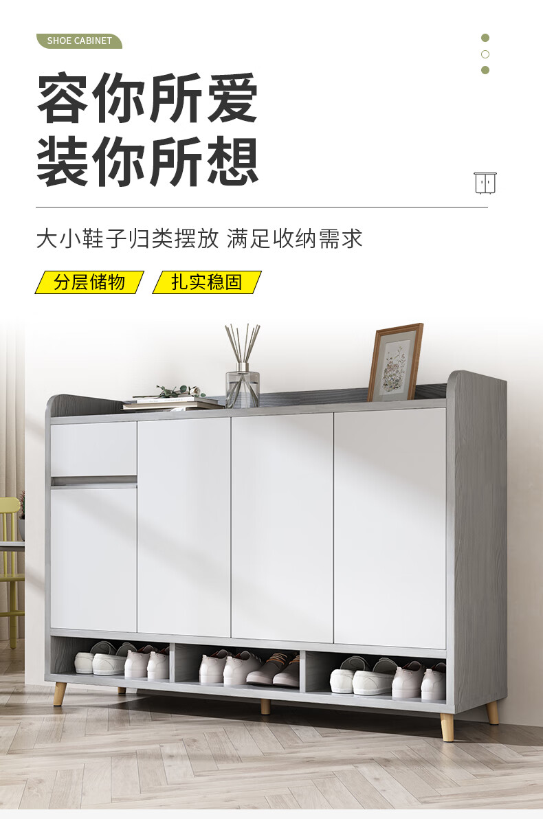 人文成家 鞋柜门口家用客厅玄关柜小户型简约收纳大容量储物柜简易实木腿鞋柜架子  【四门一抽】橡木色140*32*100cm
