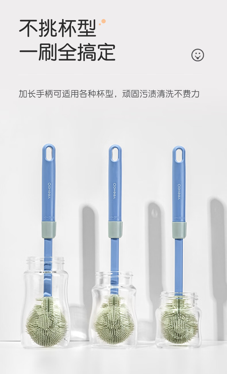 英氏（YEEHOO）奶瓶刷套装奶嘴刷吸管刷婴儿奶瓶奶嘴清洁工具360度旋转可伸缩长柄洗杯刷保温杯清洗 樱桃粉