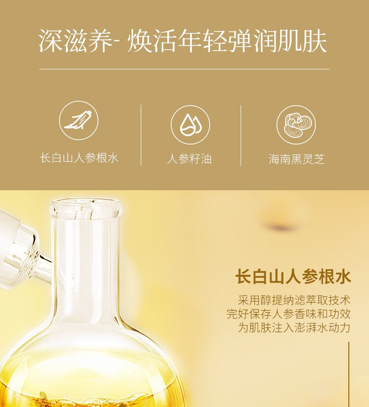 DR.SEVEN 蒂尔施回春膏30g紧致补水保湿女士面霜粉底素颜霜贵妇膏滋养面霜