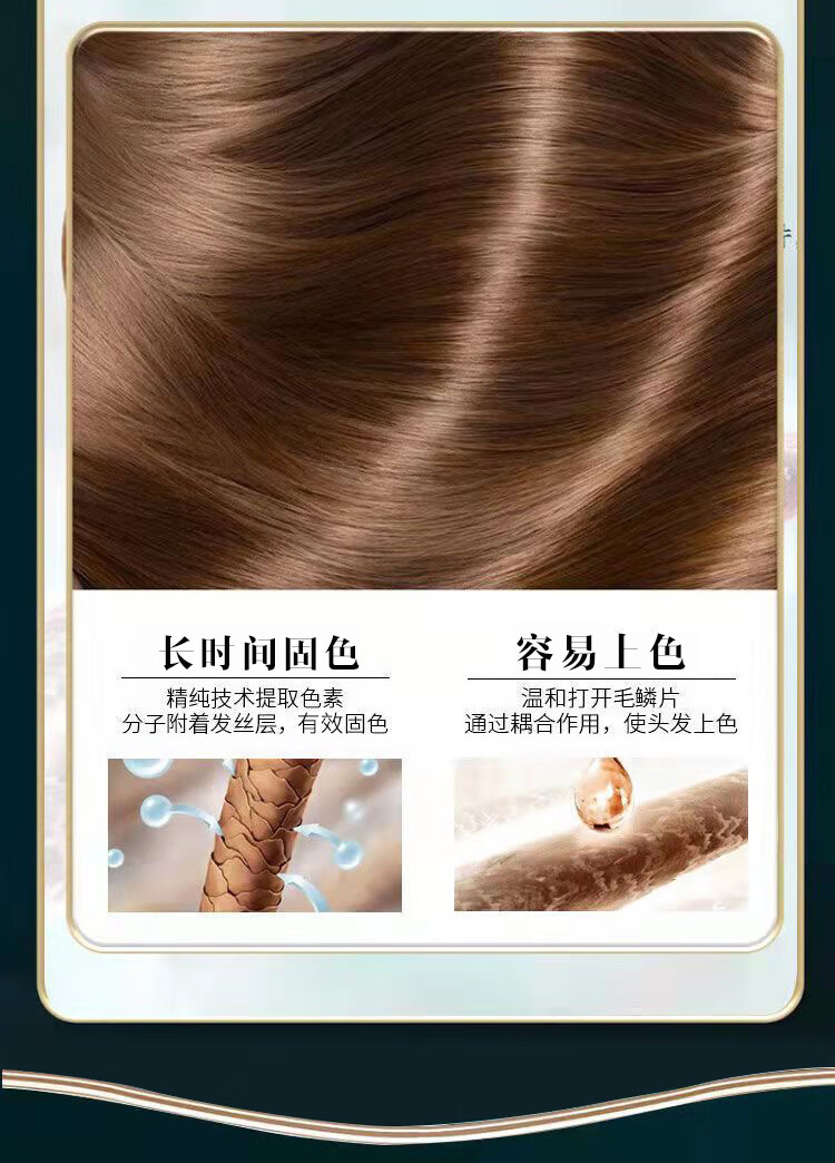 谈风月同仁堂一梳黑染发剂植物自然一洗黑洗发水染发膏中老年男女士泡泡染发梳子产品 一梳黑x1瓶
