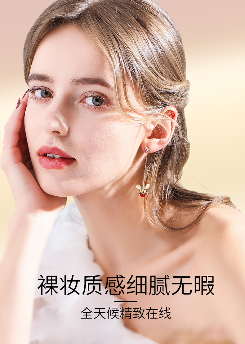 RYDEEN 胶原蛋白粉底液遮瑕干油皮持久提亮轻薄控油定妆敏感肌粉底30ml 象牙白【显白】