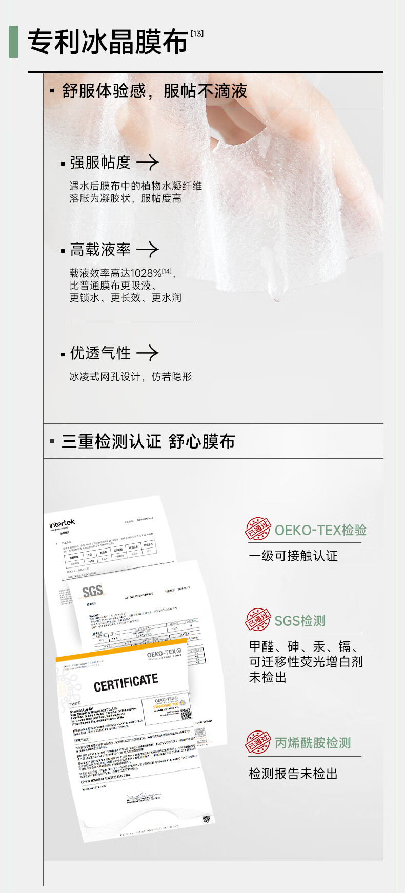 可复美油橄榄舒缓面膜 敏感肌肤男女生贴片 舒缓降燥维稳痘肌盈润提亮 油橄榄舒缓面膜2片