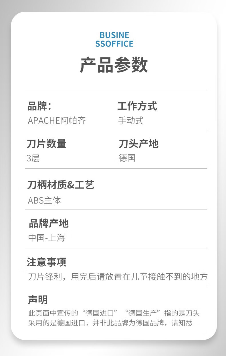 阿帕齐剃须刀刮胡刀手动德国进口剃须刀片老式刀片剃胡刀胡须刀 1刀架5刀头+底座+须泡+透明盒