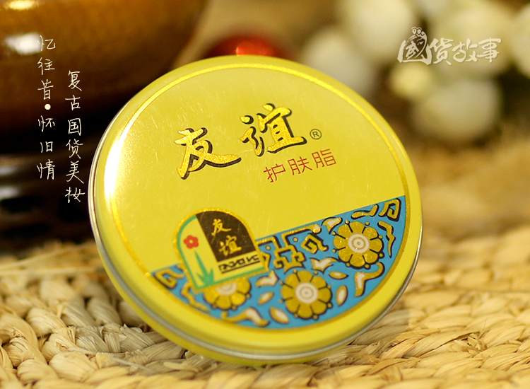 qdq上海大友谊雪花膏护肤脂滋润保湿补水面霜护手霜老牌国货故事405g3