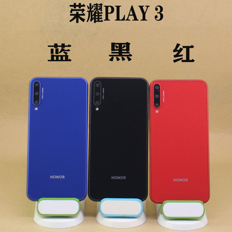 鸿朔华为荣耀play3手机模型 可开机亮屏荣耀play3e 9i 9青春版上交