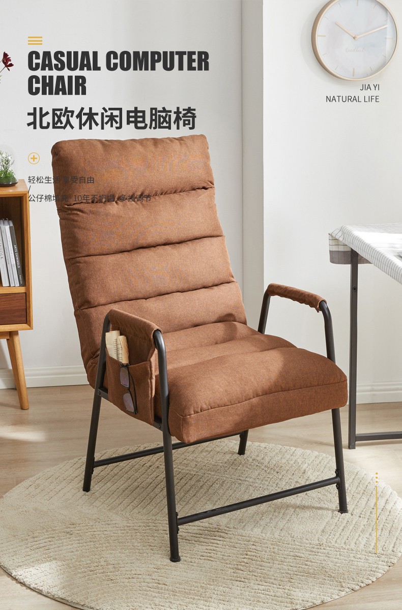 艺柳园 电脑椅懒人沙发椅躺椅客厅家用可调节办公午睡椅子小户型宿舍可躺靠背休闲椅 横条款浅灰色