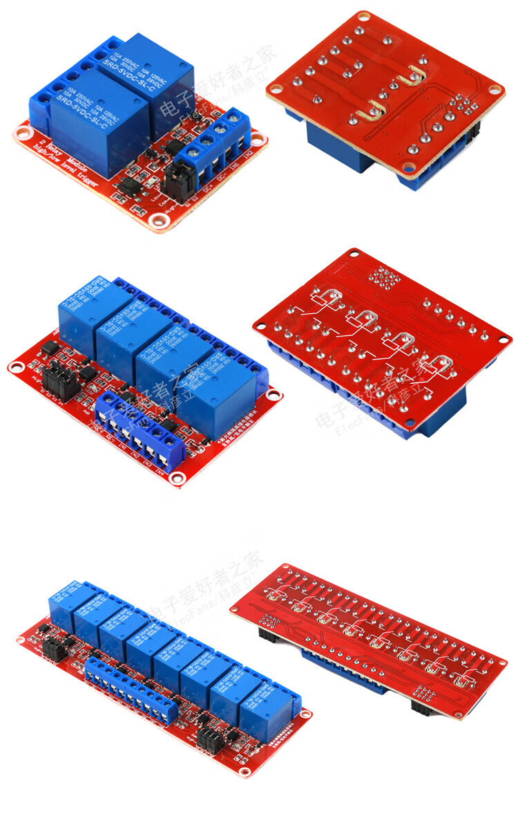 12，2路繼電器模塊5V12V24V帶光耦隔離支持高低電平觸發電子開關板 2路5V 支持高低電平 帶光耦