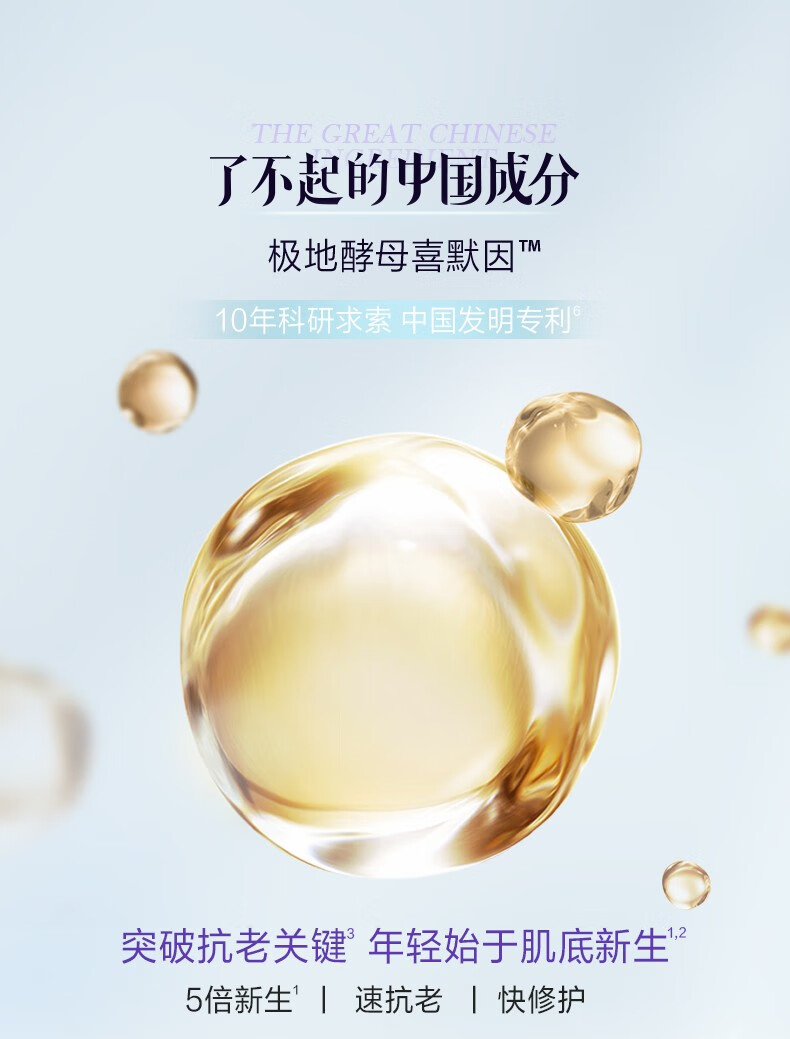 自然堂小紫瓶面霜 保湿抗皱修护淡纹弹嫩紧致胶原精华霜 生日新年礼物 18.5g
