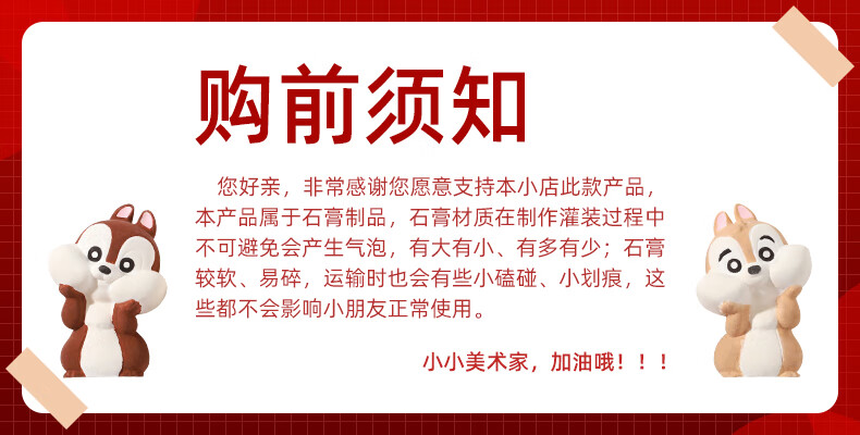 kissbaby 儿童石膏娃娃彩绘创意制作材料亲子手工彩绘画涂鸦涂色白胚白模幼儿园男孩女孩生日礼物 全套10个装