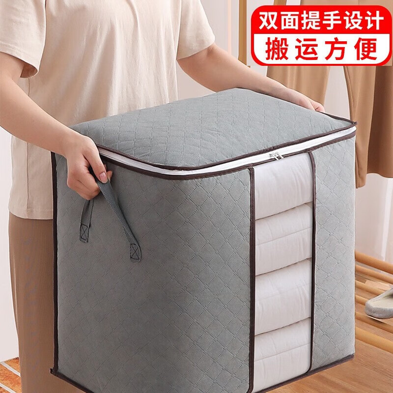 伊麦卡收纳dai 竹炭防潮衣服整理dai无纺布打包dai家用收纳被子收纳dai 大号 【2个装】